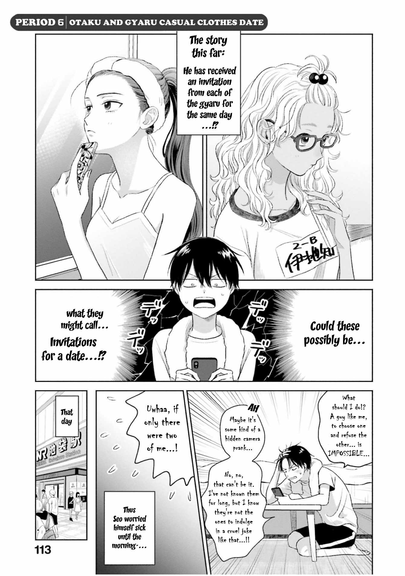 Gal Can't Be Kind to Otaku!? Chapter 6 1